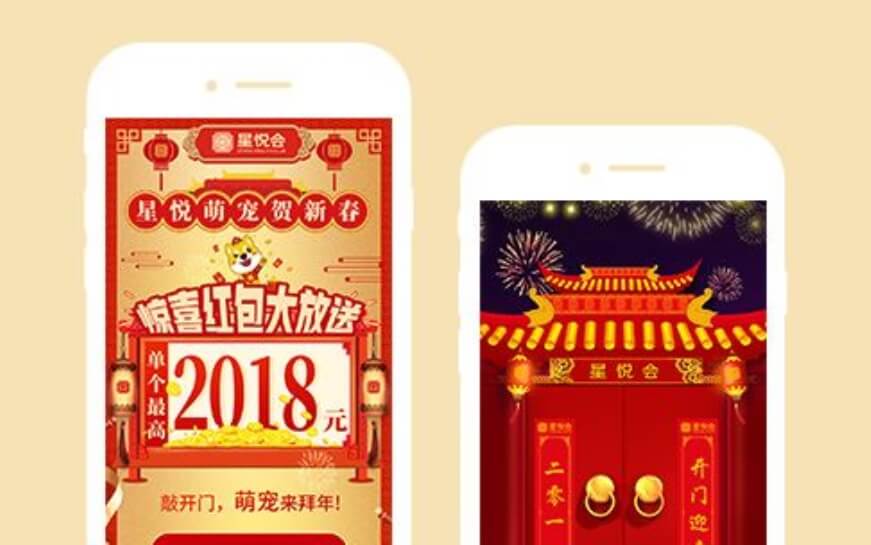 上海轻松盈科技-网站设计制作案例